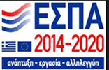 ESPA 2014-2020