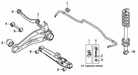 Rear suspension 2WD
