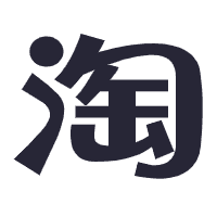 淘寶店鋪入口