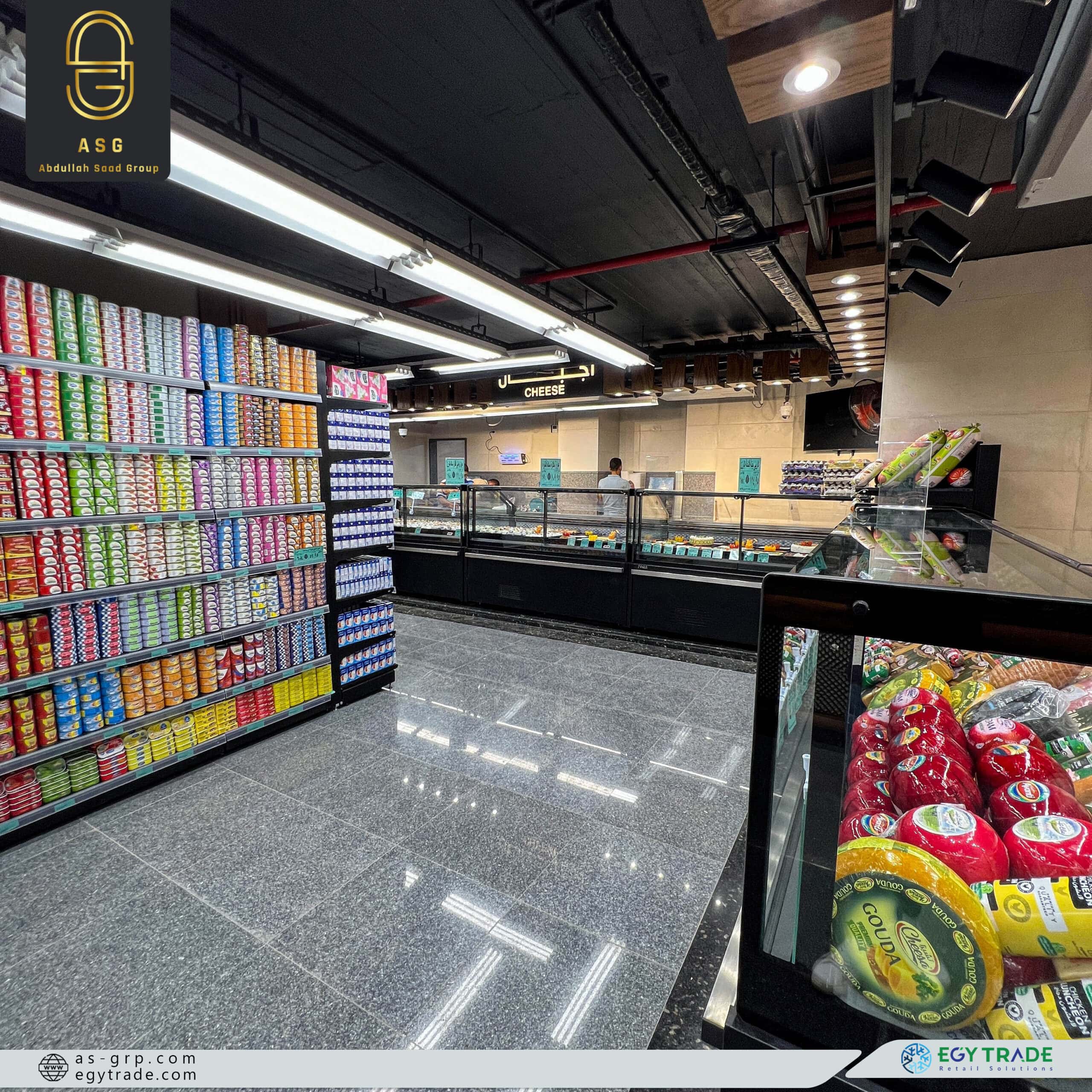 AL-SORADI MARKET ( Damanhour )