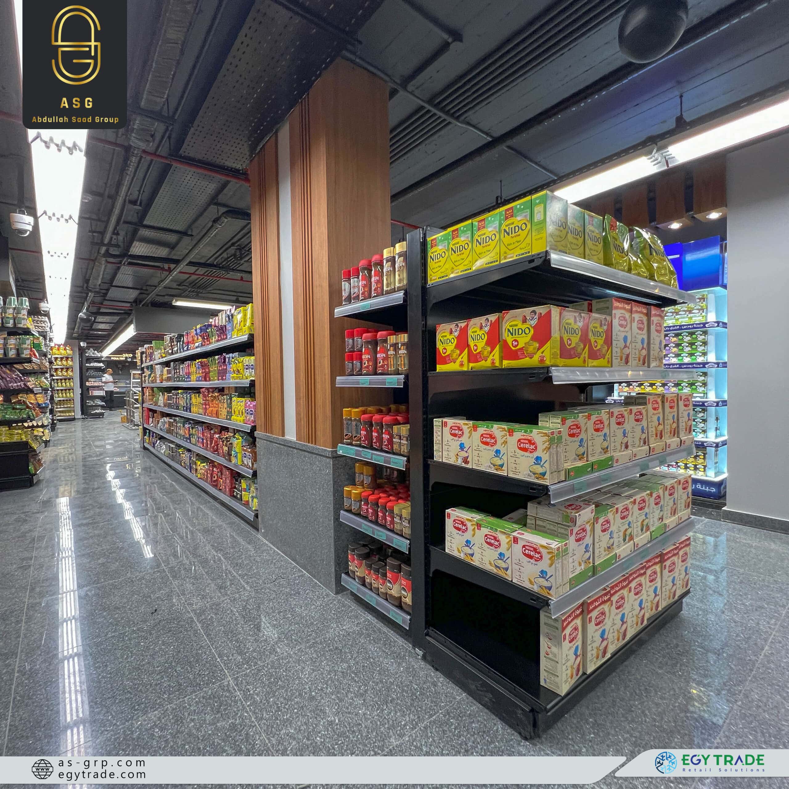 AL-SORADI MARKET ( Damanhour )