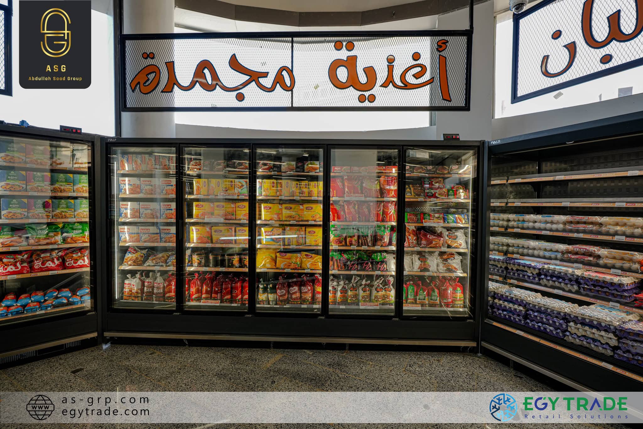 السلطان هايبر ماركت