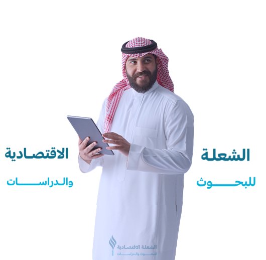 تأسيس وتعديل الكيانات القانونية