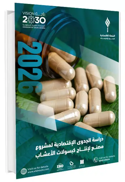 دراسة