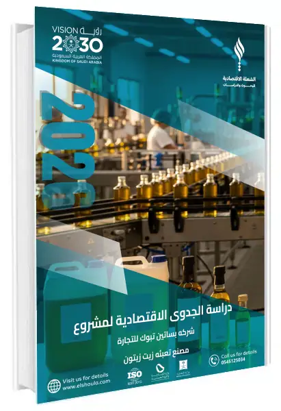 غلاف الدراسة 2026 (1)