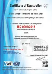 ISO-9001-2015-212x300