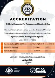 Quality-Control-Management-System-212x300