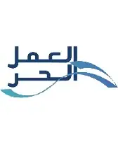 العمل-الحر