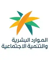الموارد-البشرية-والتنمية-الاجتماعية