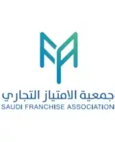 جمعية-الامتياز-التجاري