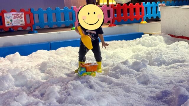 東京あそびマーレ