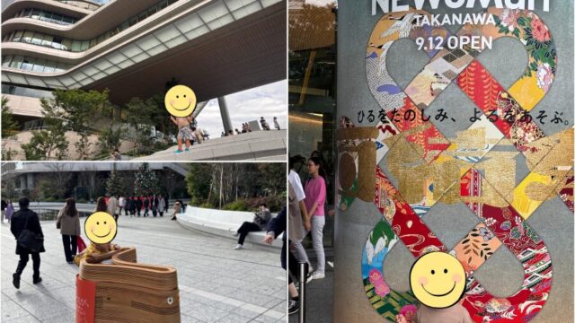 ニューマン高輪（NEWoMan）