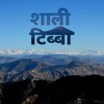 बेहदीनखलम है खासी जनजाति का एक सांस्कृतिक और रंगारंग त्यौहार!