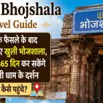 Railway News: स्लीपर टिकट पर भी कर सकते हैं AC कोच में सफर! बस मानने होंगे TTE के ये 3 नियम, वरना लगेगा तगड़ा जुर्माना