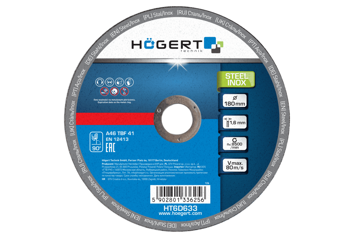 ΔΙΣΚΟΣ ΚΟΠΗΣ Inox 180x1,6x22,23