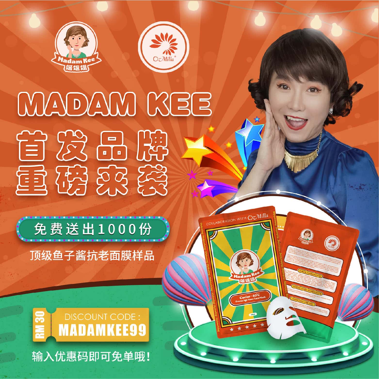 Madam Kee Facial Mask - Collaboration With Malaysian Celebrity