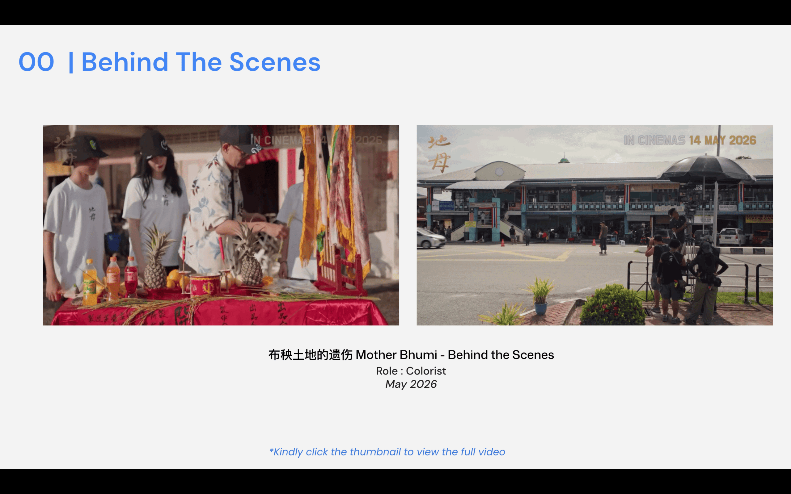 Khoo's Portfolio