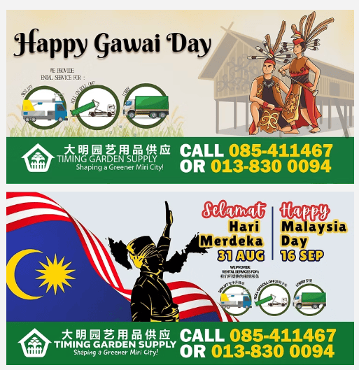 Billboard Design