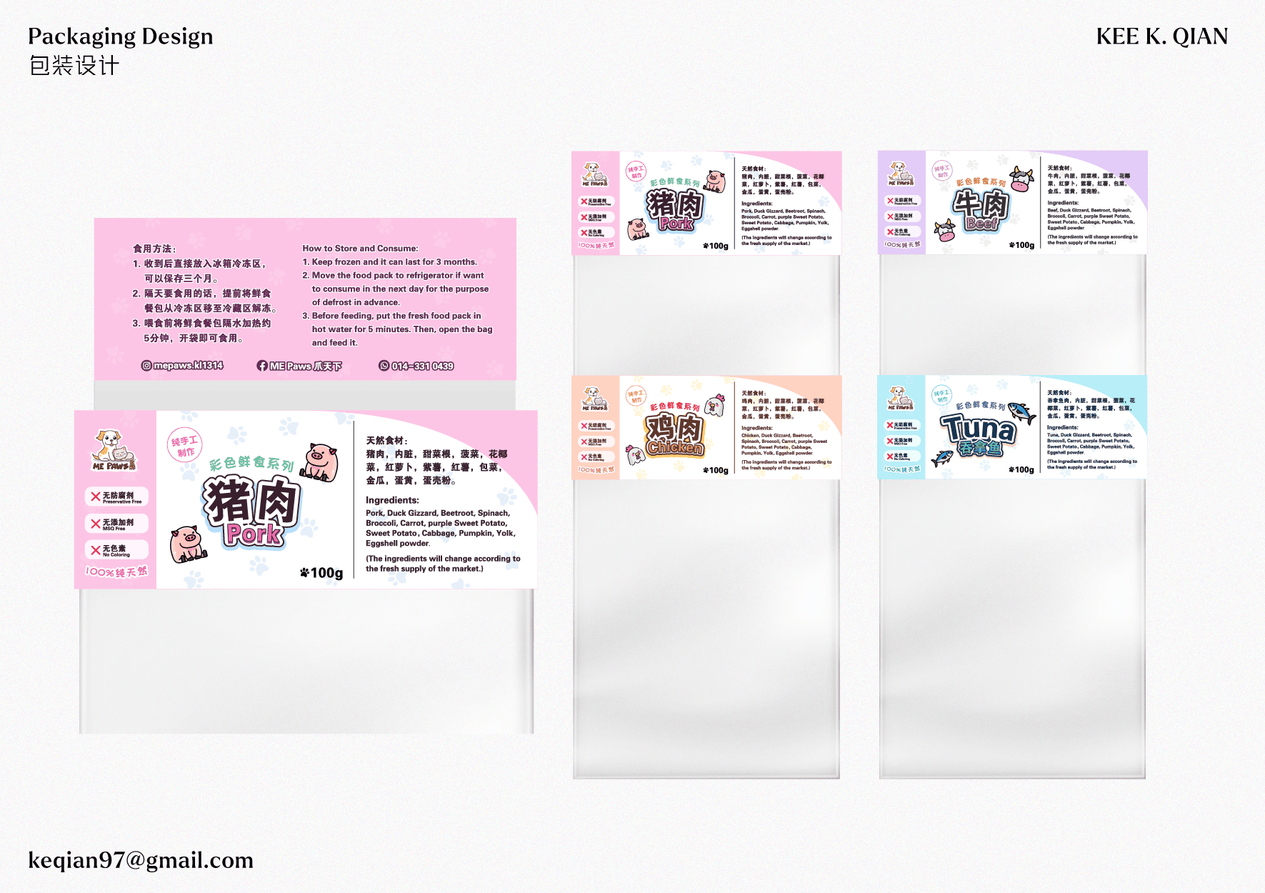 Packaging/label design
