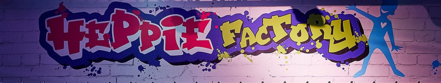 Heppie factory - Het Vergeten Kind (1)