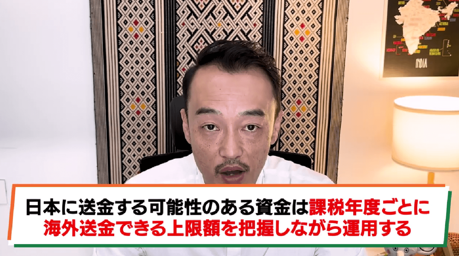 ルピー建口座を持つ日本人駐在員が絶対に知っておくべき注意点7選！- GJC INDIA