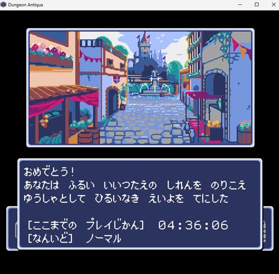 Dungeon Antiqua, プレイ時間,Normal, 攻略