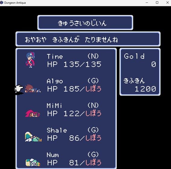 Dungeon Antiqua, レビュー, IndieGame100