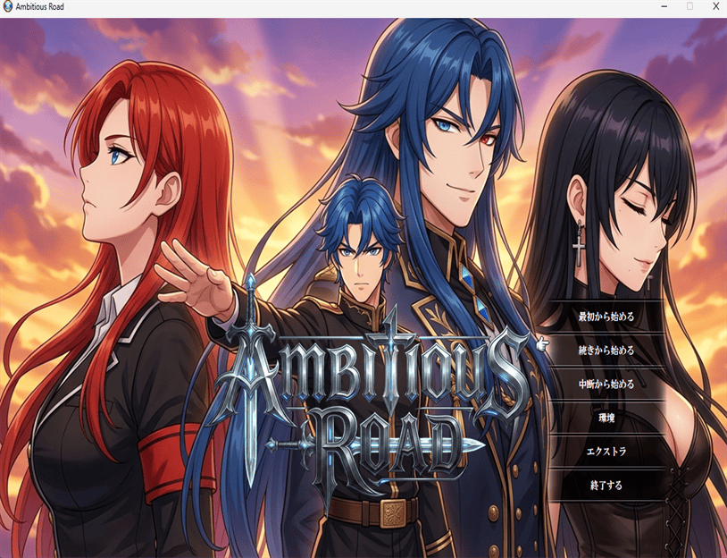 Ambitious Road,リリース前語り