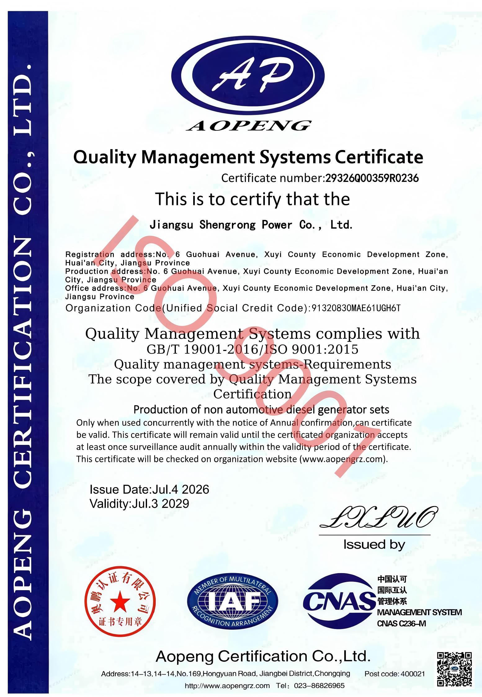 ISO9001_01(1)
