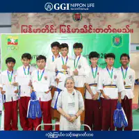 ၂၀၂၆ အိုလံပစ်နေ့အထိမ်းအမှတ် အားကစားပြိုင်ပွဲကြီး