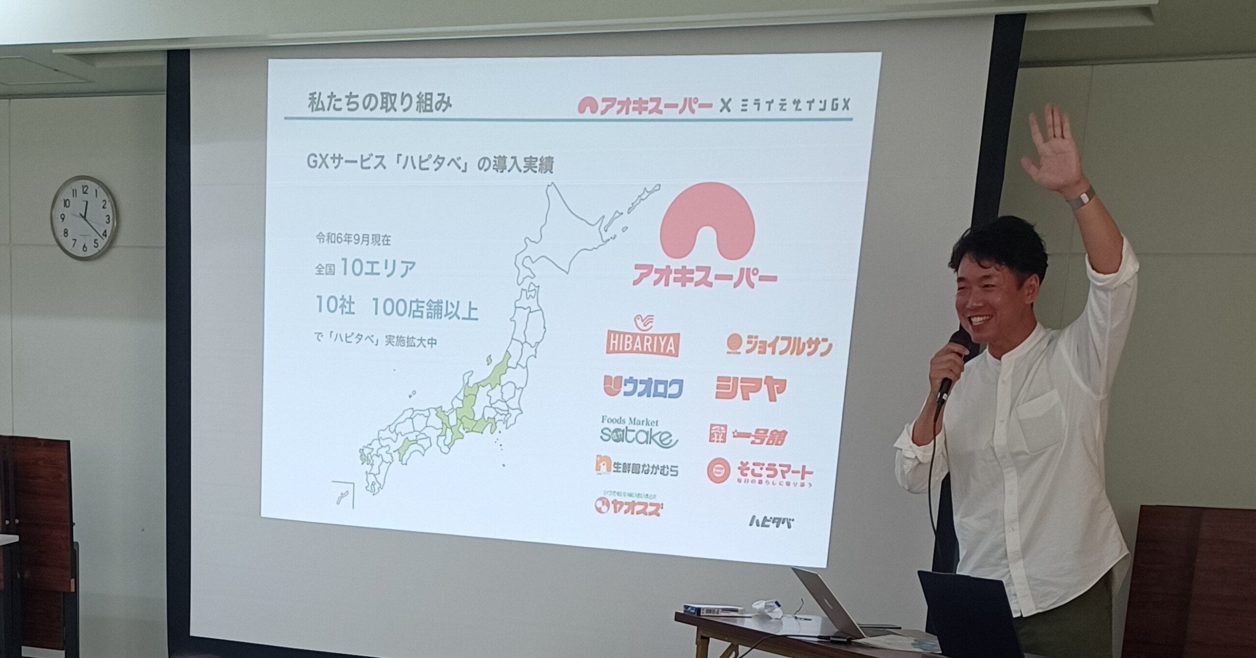 設立から2年間でおにぎり約200万個(約3億円)の食品ロス削減を達成しました！