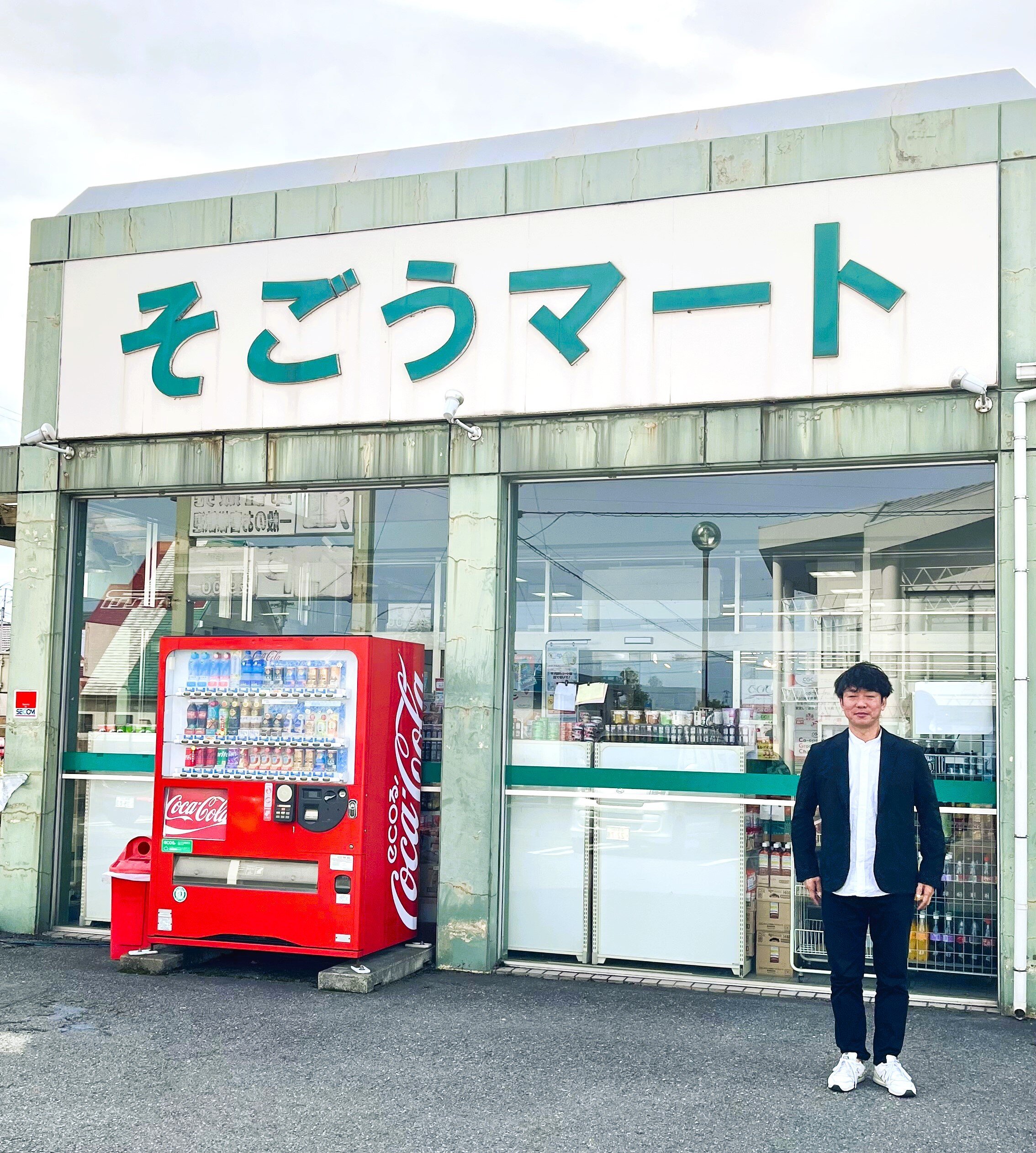 ハピタベ導入店舗を訪問しました！（そごうマートさん）