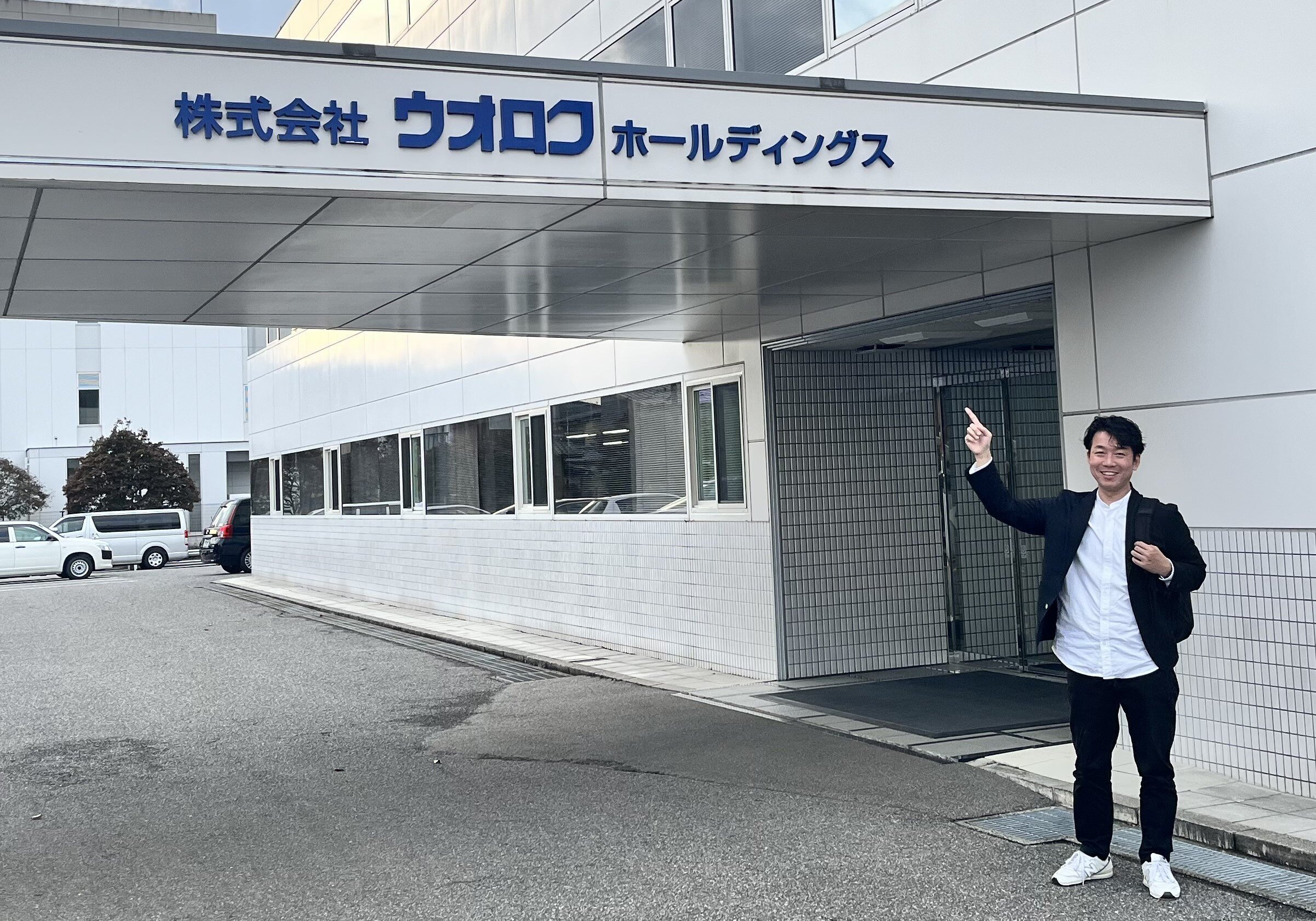 ハピタベ導入店舗を訪問しました！（ウオロクさん）