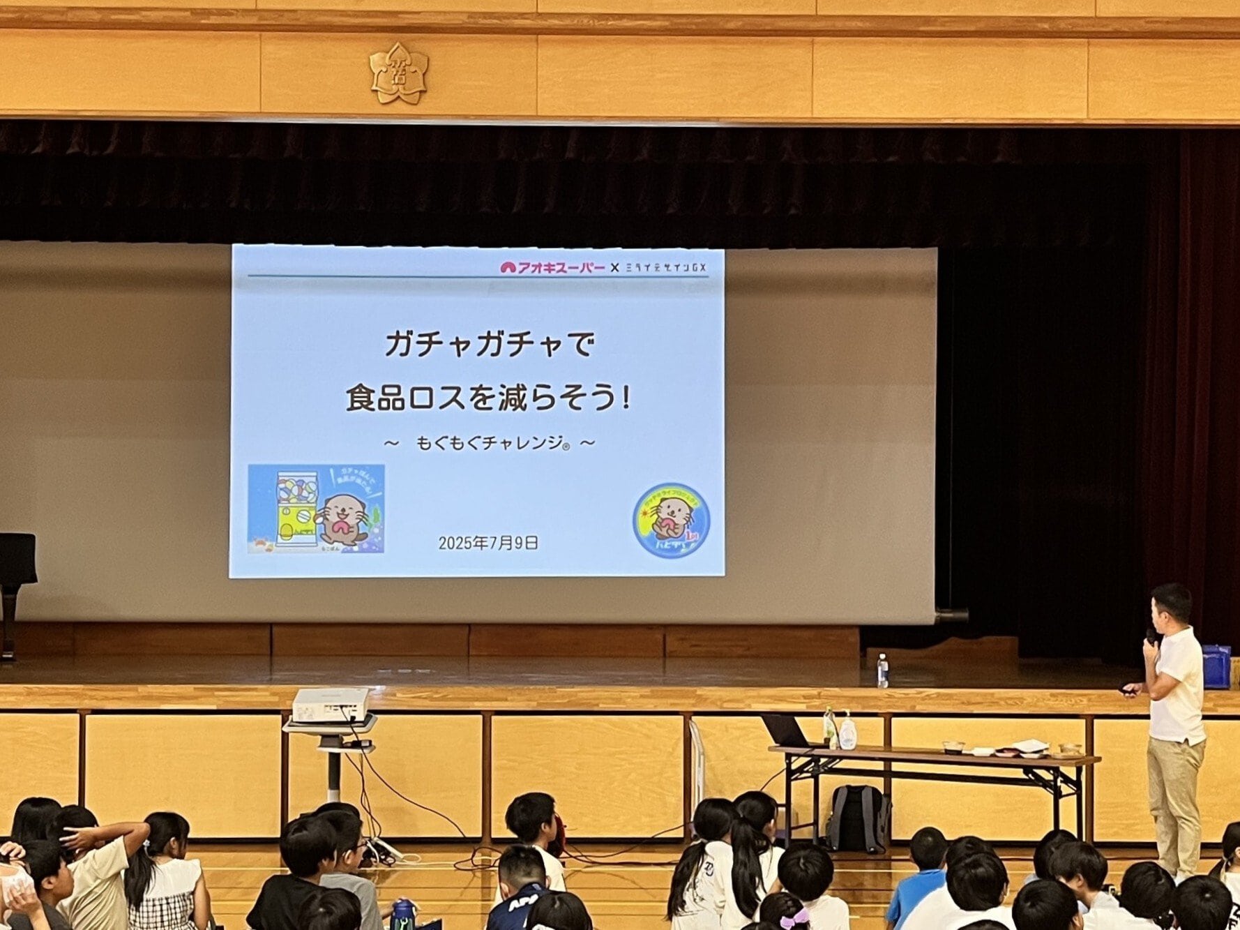 【教育・啓発活動】小学校で『食品ロス削減』について授業を行いました