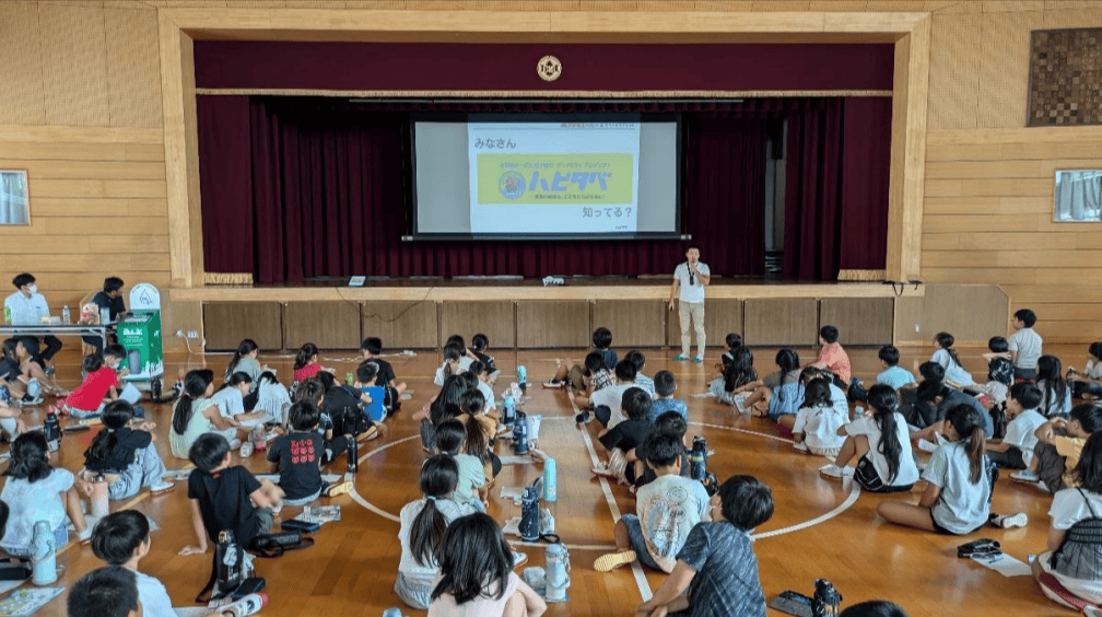 【教育・啓発活動】ハピタベ出前授業レポート