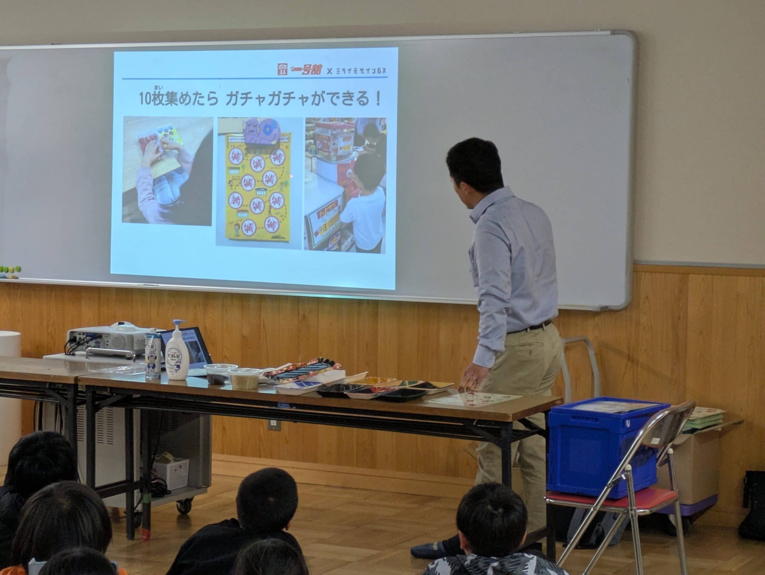 子どもたちと学ぶ食品ロス削減！『ハピタベ』出前授業レポート｜地球環境について学ぼう