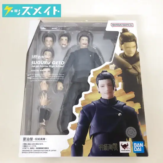バンダイ S.H.Figuarts 呪術廻戦 夏油傑 呪術高専