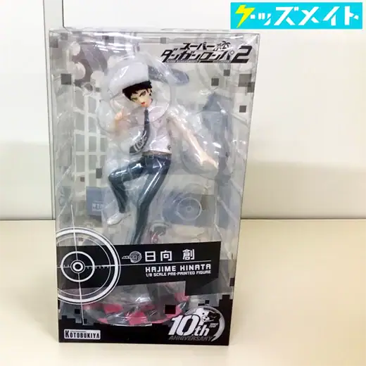 コトブキヤ ARTFXJ スーパーダンガンロンパ2 日向創 フィギュア
