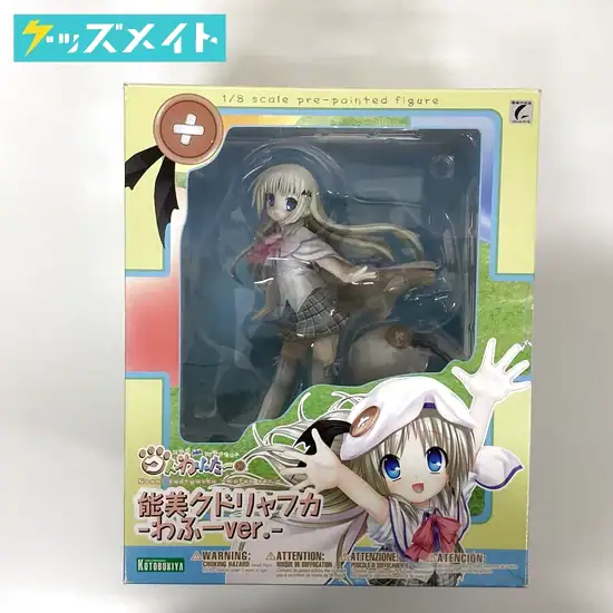 コトブキヤ クドわふたー 能美クドリャフカ -わふーver.-