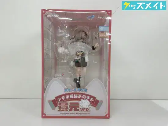 RISE UP+ 崩壊スターレイル ちびねこシリーズフィギュア 景元Ver.