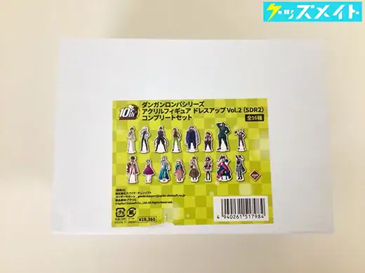 ダンガンロンパ 10周年イベント 超高校級の大同窓会 アクリルフィギュア 大同窓会ドレスアップ Vol.2 16個