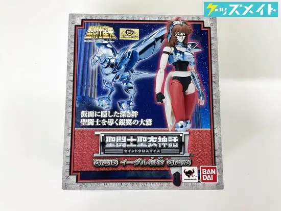 バンダイ 聖闘士聖衣神話 聖闘士星矢 イーグル魔鈴
