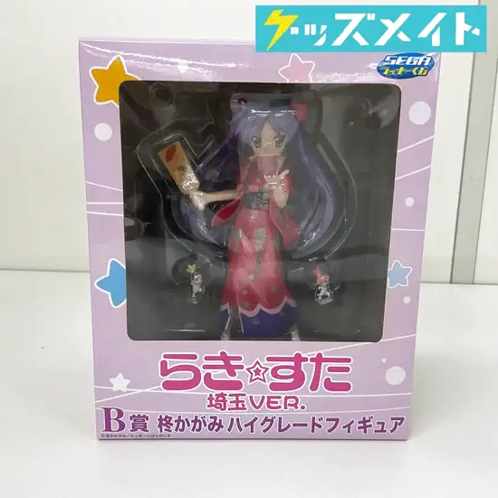 セガ SEGA ラッキーくじ らき☆すた 埼玉Ver. B賞 柊かがみ ハイグレードフィギュア