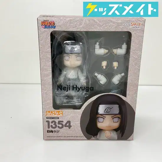 グッドスマイルカンパニー NARUTO ねんどろいど 1354 日向ネジ