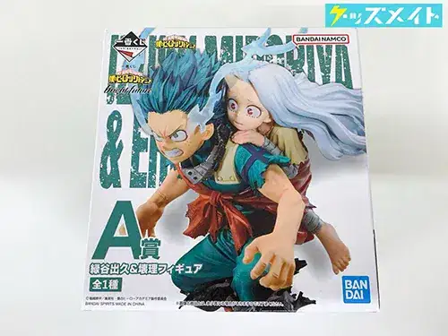 バンダイ 一番くじ 僕のヒーローアカデミア bright future A賞 緑谷出久＆壊理のフィギュア