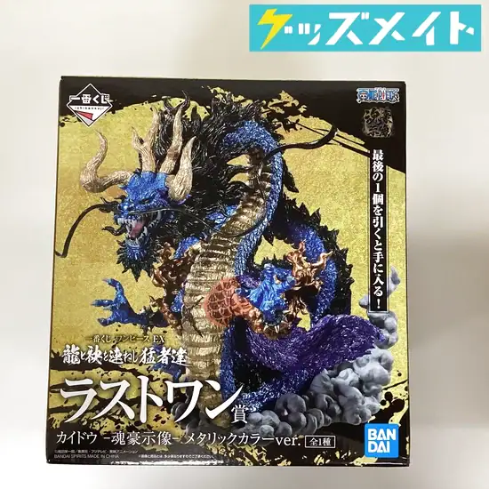バンダイ 一番くじ ワンピースEX ラストワン賞 カイドウ -魂豪示像- メタリックカラーver.