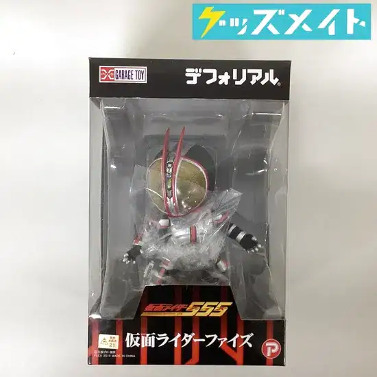 デフォリアル 仮面ライダーファイズ フィギュア エクスプラス