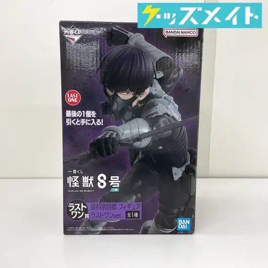 バンダイ 一番くじ怪獣8号 LASTONE ラストワン賞 保科宗四郎 フィギュア