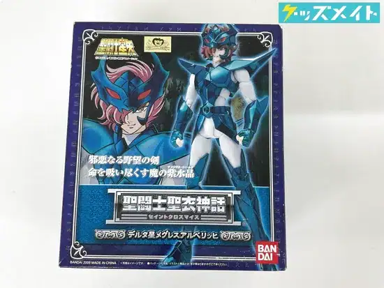 バンダイ 聖闘士聖衣神話 聖闘士星矢 デルタ星メグレスアルベリッヒ