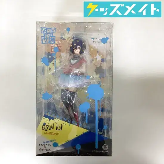 F:NEX(フリュー) フリュー ゾンビランドサガ 水野愛